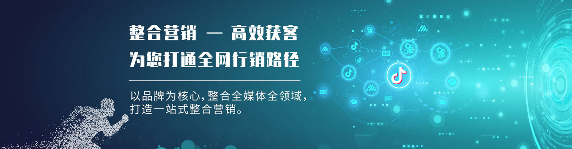 容县竞价开户推广